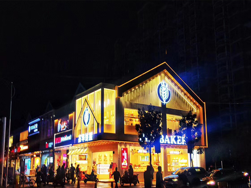 開(kāi)烘焙店，如何有效的促進(jìn)品牌戰(zhàn)略落實(shí)？